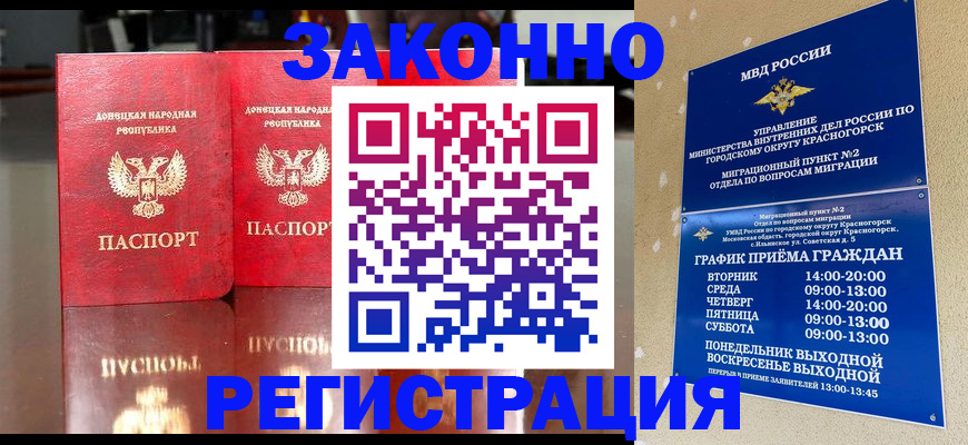 подбор жилья для постоянной прописки в Бузулуке
