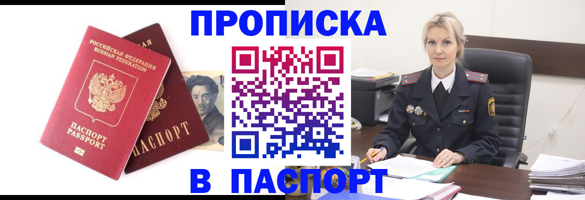 регистрация для первого класса в Бузулуке