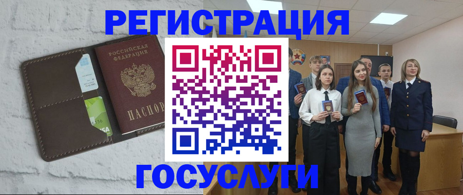 временная регистрация собственник в Бузулуке