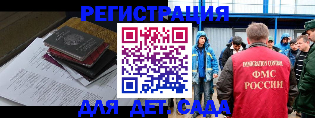 регистрация с сопровождением в Бузулуке